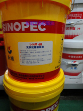 【32#潤滑油】最新最全32#潤滑油 產(chǎn)品參考信息