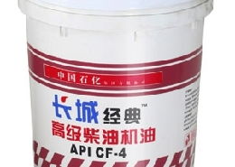 長城潤滑油公司簡介